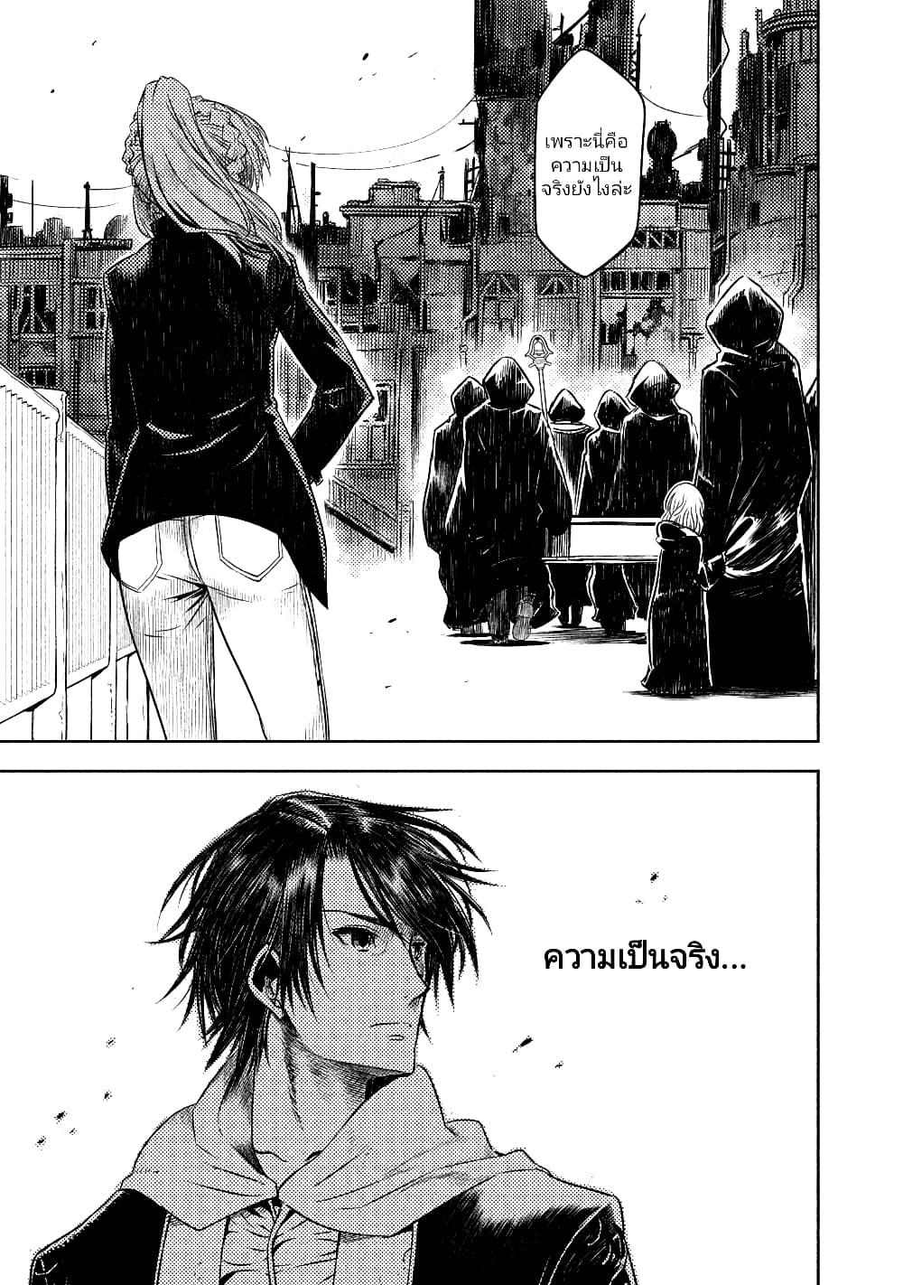 Manga-lc-com อ่านมังงะ อ่านการ์ตูน ออนไลน์ ฟรี The Sky Prison Avalon ตอนที่ 1 2 3 4 5 6 7 8 9 10 11 12 13 14 ฟรี ไม่มีโฆษณา Manga-lc - อ่าน มังงะ อ่าน การ์ตูน ออนไลน์ อ่านมังงะ ฟรี