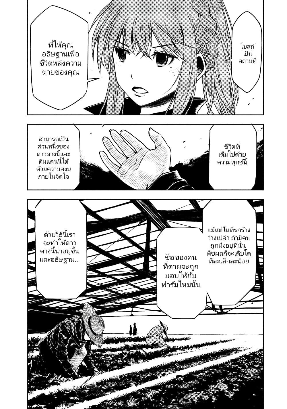 Manga-lc-com อ่านมังงะ อ่านการ์ตูน ออนไลน์ ฟรี The Sky Prison Avalon ตอนที่ 1 2 3 4 5 6 7 8 9 10 11 12 13 14 ฟรี ไม่มีโฆษณา Manga-lc - อ่าน มังงะ อ่าน การ์ตูน ออนไลน์ อ่านมังงะ ฟรี