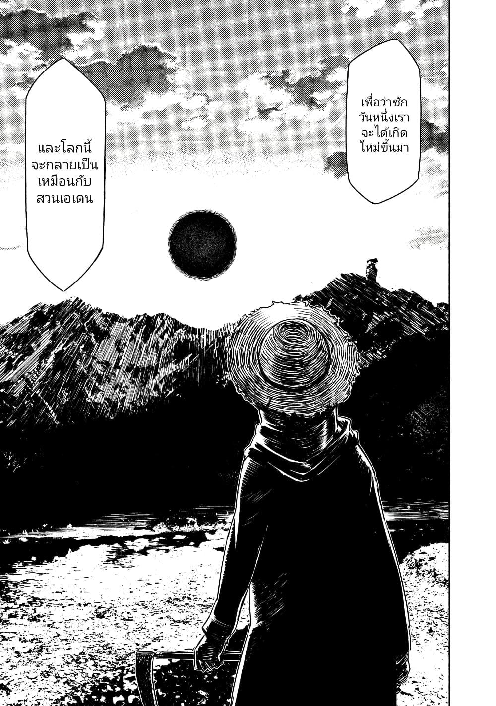 Manga-lc-com อ่านมังงะ อ่านการ์ตูน ออนไลน์ ฟรี The Sky Prison Avalon ตอนที่ 1 2 3 4 5 6 7 8 9 10 11 12 13 14 ฟรี ไม่มีโฆษณา Manga-lc - อ่าน มังงะ อ่าน การ์ตูน ออนไลน์ อ่านมังงะ ฟรี
