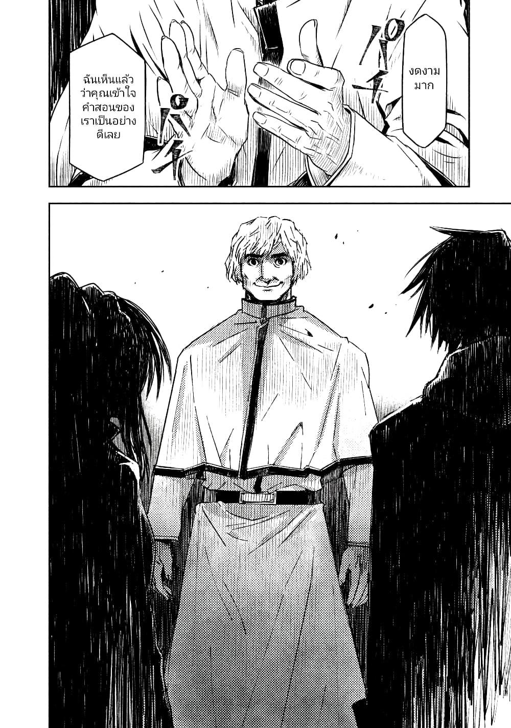 Manga-lc-com อ่านมังงะ อ่านการ์ตูน ออนไลน์ ฟรี The Sky Prison Avalon ตอนที่ 1 2 3 4 5 6 7 8 9 10 11 12 13 14 ฟรี ไม่มีโฆษณา Manga-lc - อ่าน มังงะ อ่าน การ์ตูน ออนไลน์ อ่านมังงะ ฟรี