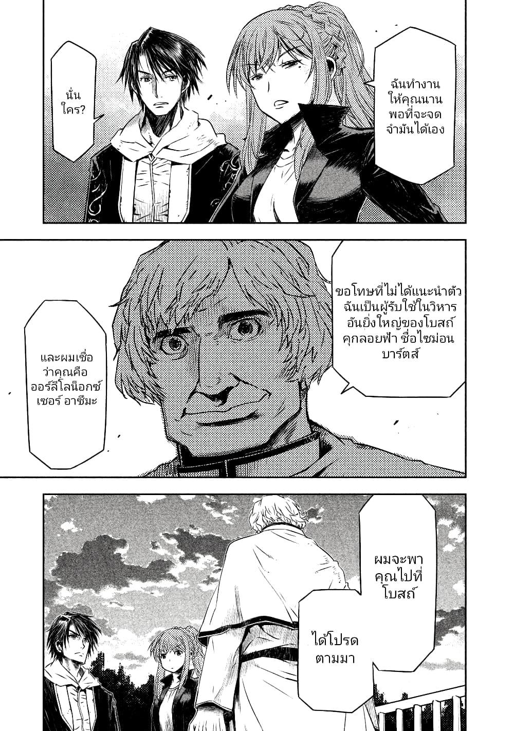 Manga-lc-com อ่านมังงะ อ่านการ์ตูน ออนไลน์ ฟรี The Sky Prison Avalon ตอนที่ 1 2 3 4 5 6 7 8 9 10 11 12 13 14 ฟรี ไม่มีโฆษณา Manga-lc - อ่าน มังงะ อ่าน การ์ตูน ออนไลน์ อ่านมังงะ ฟรี