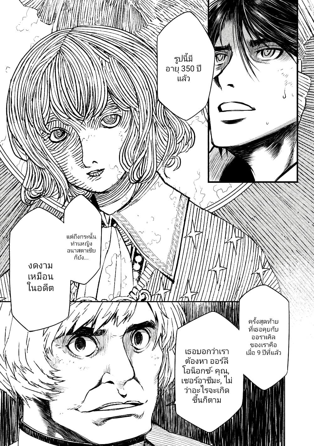 Manga-lc-com อ่านมังงะ อ่านการ์ตูน ออนไลน์ ฟรี The Sky Prison Avalon ตอนที่ 1 2 3 4 5 6 7 8 9 10 11 12 13 14 ฟรี ไม่มีโฆษณา Manga-lc - อ่าน มังงะ อ่าน การ์ตูน ออนไลน์ อ่านมังงะ ฟรี