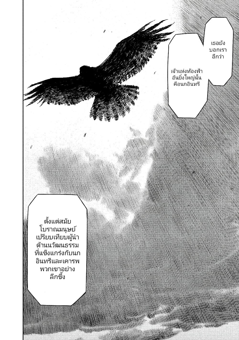 Manga-lc-com อ่านมังงะ อ่านการ์ตูน ออนไลน์ ฟรี The Sky Prison Avalon ตอนที่ 1 2 3 4 5 6 7 8 9 10 11 12 13 14 ฟรี ไม่มีโฆษณา Manga-lc - อ่าน มังงะ อ่าน การ์ตูน ออนไลน์ อ่านมังงะ ฟรี