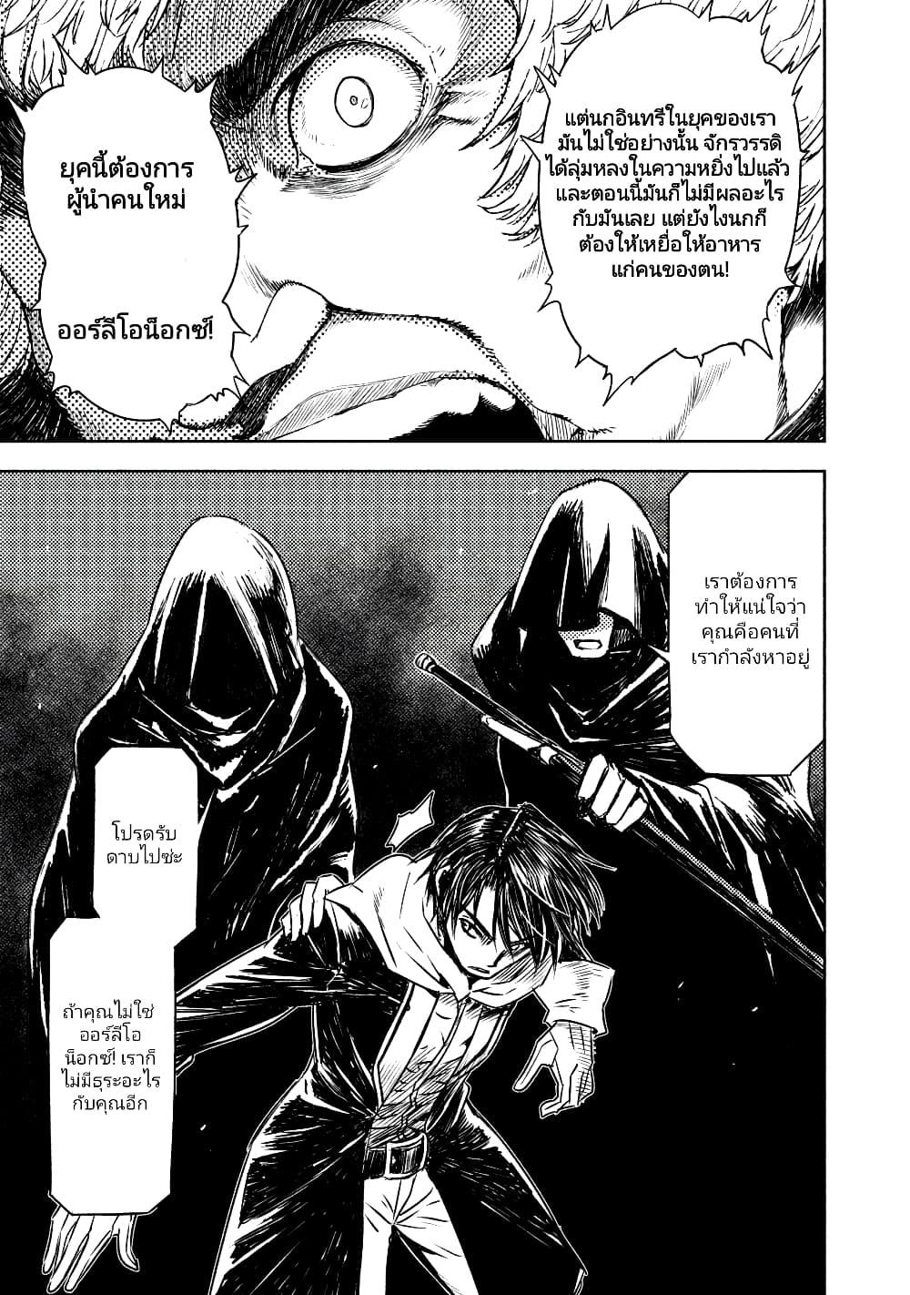 Manga-lc-com อ่านมังงะ อ่านการ์ตูน ออนไลน์ ฟรี The Sky Prison Avalon ตอนที่ 1 2 3 4 5 6 7 8 9 10 11 12 13 14 ฟรี ไม่มีโฆษณา Manga-lc - อ่าน มังงะ อ่าน การ์ตูน ออนไลน์ อ่านมังงะ ฟรี