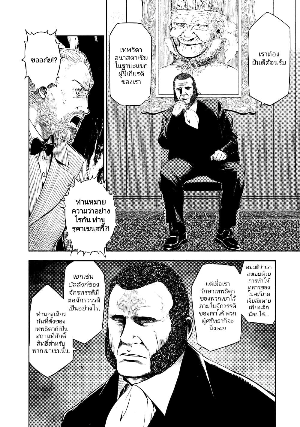 Manga-lc-com อ่านมังงะ อ่านการ์ตูน ออนไลน์ ฟรี The Sky Prison Avalon ตอนที่ 1 2 3 4 5 6 7 8 9 10 11 12 13 14 ฟรี ไม่มีโฆษณา Manga-lc - อ่าน มังงะ อ่าน การ์ตูน ออนไลน์ อ่านมังงะ ฟรี