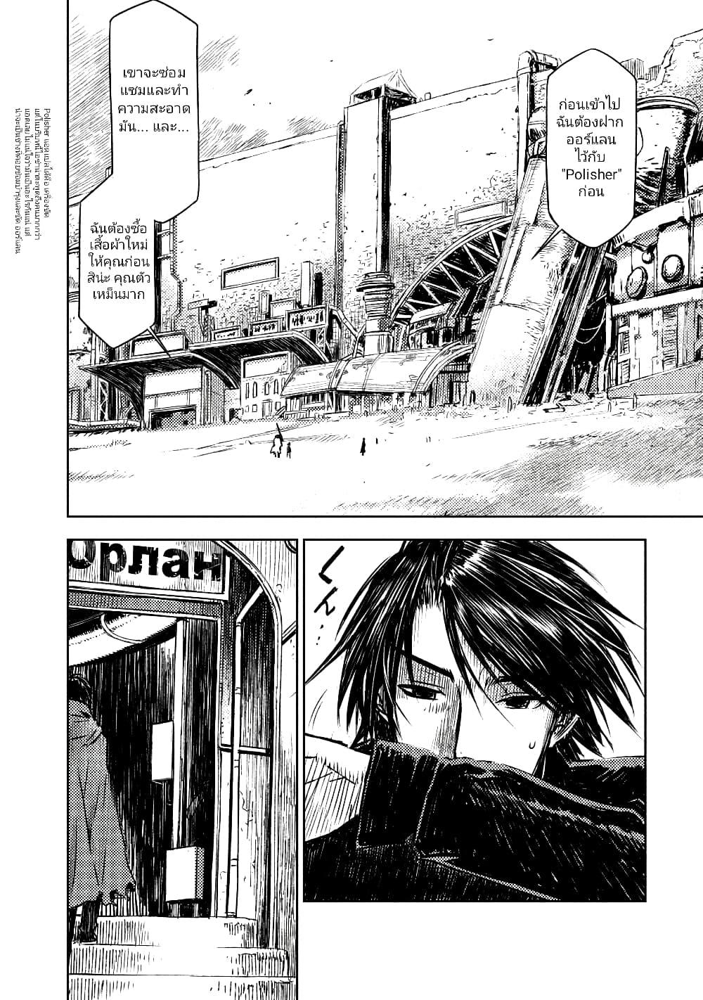 Manga-lc-com อ่านมังงะ อ่านการ์ตูน ออนไลน์ ฟรี The Sky Prison Avalon ตอนที่ 1 2 3 4 5 6 7 8 9 10 11 12 13 14 ฟรี ไม่มีโฆษณา Manga-lc - อ่าน มังงะ อ่าน การ์ตูน ออนไลน์ อ่านมังงะ ฟรี