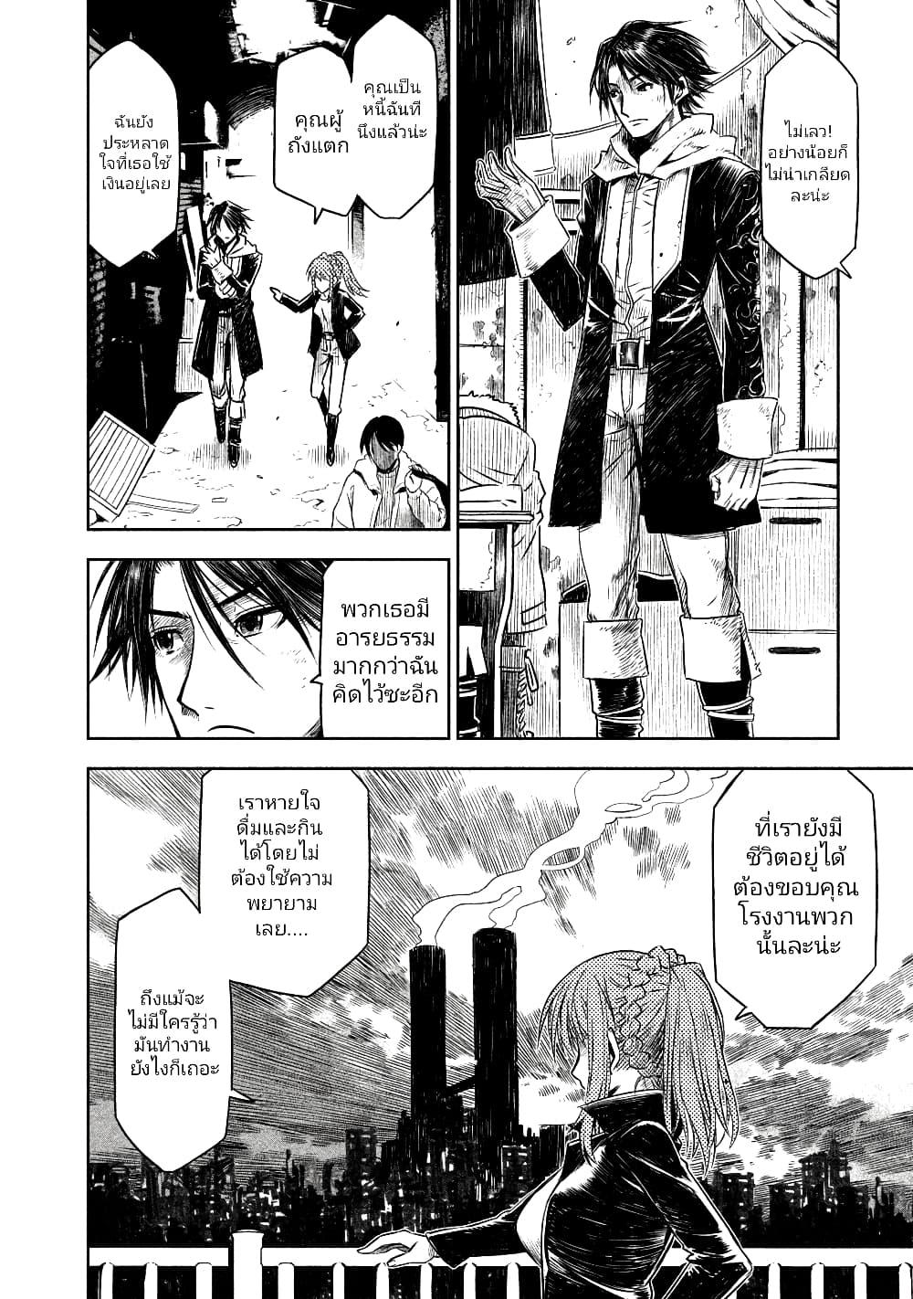 Manga-lc-com อ่านมังงะ อ่านการ์ตูน ออนไลน์ ฟรี The Sky Prison Avalon ตอนที่ 1 2 3 4 5 6 7 8 9 10 11 12 13 14 ฟรี ไม่มีโฆษณา Manga-lc - อ่าน มังงะ อ่าน การ์ตูน ออนไลน์ อ่านมังงะ ฟรี