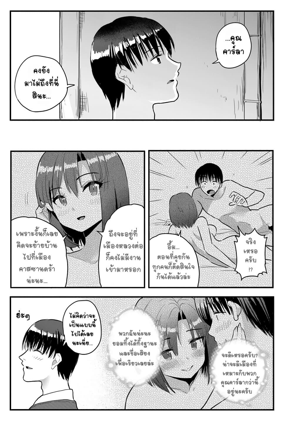 Manga-lc-com อ่านมังงะ อ่านการ์ตูน ออนไลน์ ฟรี Gyakuten isekai de yomeki okure s-rank onna bokensha tachi ni semararete imasu ตอนที่ 1 2 3 4 5 6 7 8 9 10 11 12 13 14 ฟรี ไม่มีโฆษณา Manga-lc - อ่าน มังงะ อ่าน การ์ตูน ออนไลน์ อ่านมังงะ ฟรี