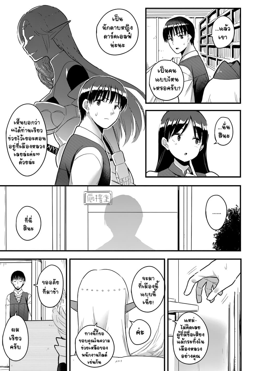 Manga-lc-com อ่านมังงะ อ่านการ์ตูน ออนไลน์ ฟรี Gyakuten isekai de yomeki okure s-rank onna bokensha tachi ni semararete imasu ตอนที่ 1 2 3 4 5 6 7 8 9 10 11 12 13 14 ฟรี ไม่มีโฆษณา Manga-lc - อ่าน มังงะ อ่าน การ์ตูน ออนไลน์ อ่านมังงะ ฟรี