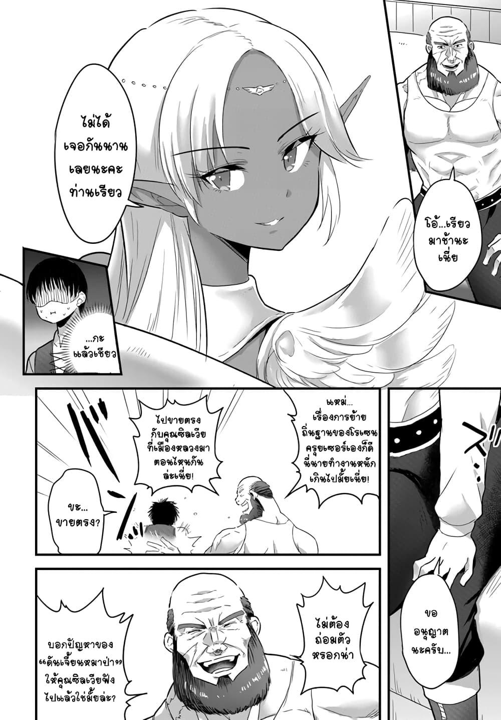 Manga-lc-com อ่านมังงะ อ่านการ์ตูน ออนไลน์ ฟรี Gyakuten isekai de yomeki okure s-rank onna bokensha tachi ni semararete imasu ตอนที่ 1 2 3 4 5 6 7 8 9 10 11 12 13 14 ฟรี ไม่มีโฆษณา Manga-lc - อ่าน มังงะ อ่าน การ์ตูน ออนไลน์ อ่านมังงะ ฟรี