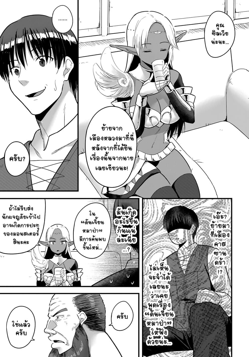 Manga-lc-com อ่านมังงะ อ่านการ์ตูน ออนไลน์ ฟรี Gyakuten isekai de yomeki okure s-rank onna bokensha tachi ni semararete imasu ตอนที่ 1 2 3 4 5 6 7 8 9 10 11 12 13 14 ฟรี ไม่มีโฆษณา Manga-lc - อ่าน มังงะ อ่าน การ์ตูน ออนไลน์ อ่านมังงะ ฟรี