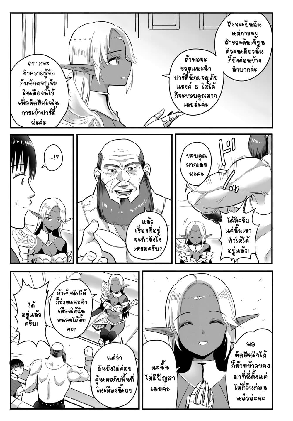 Manga-lc-com อ่านมังงะ อ่านการ์ตูน ออนไลน์ ฟรี Gyakuten isekai de yomeki okure s-rank onna bokensha tachi ni semararete imasu ตอนที่ 1 2 3 4 5 6 7 8 9 10 11 12 13 14 ฟรี ไม่มีโฆษณา Manga-lc - อ่าน มังงะ อ่าน การ์ตูน ออนไลน์ อ่านมังงะ ฟรี