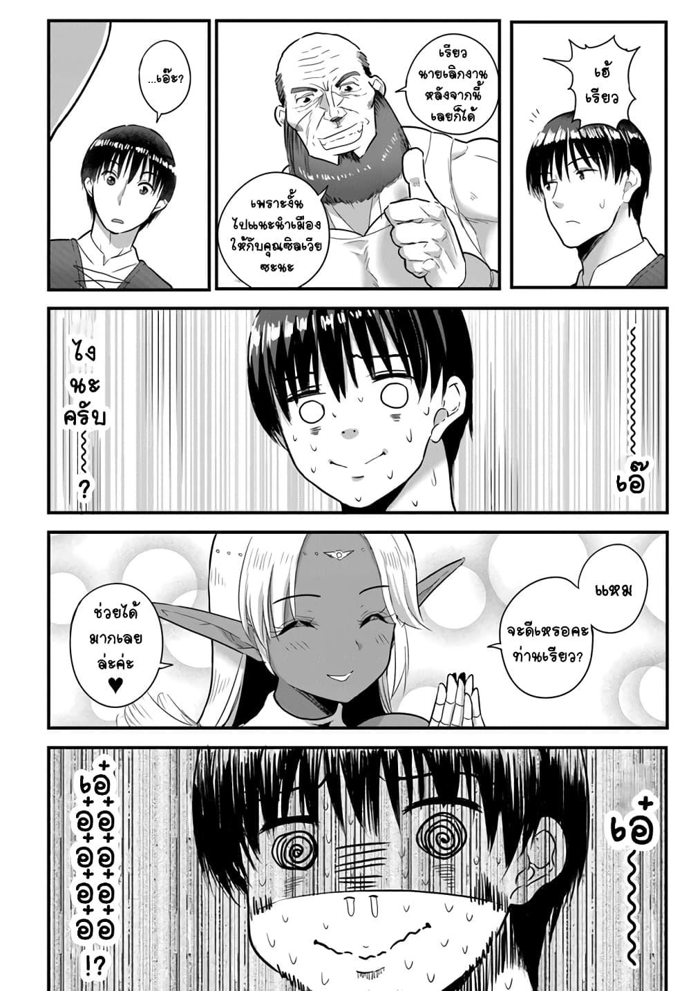 Manga-lc-com อ่านมังงะ อ่านการ์ตูน ออนไลน์ ฟรี Gyakuten isekai de yomeki okure s-rank onna bokensha tachi ni semararete imasu ตอนที่ 1 2 3 4 5 6 7 8 9 10 11 12 13 14 ฟรี ไม่มีโฆษณา Manga-lc - อ่าน มังงะ อ่าน การ์ตูน ออนไลน์ อ่านมังงะ ฟรี