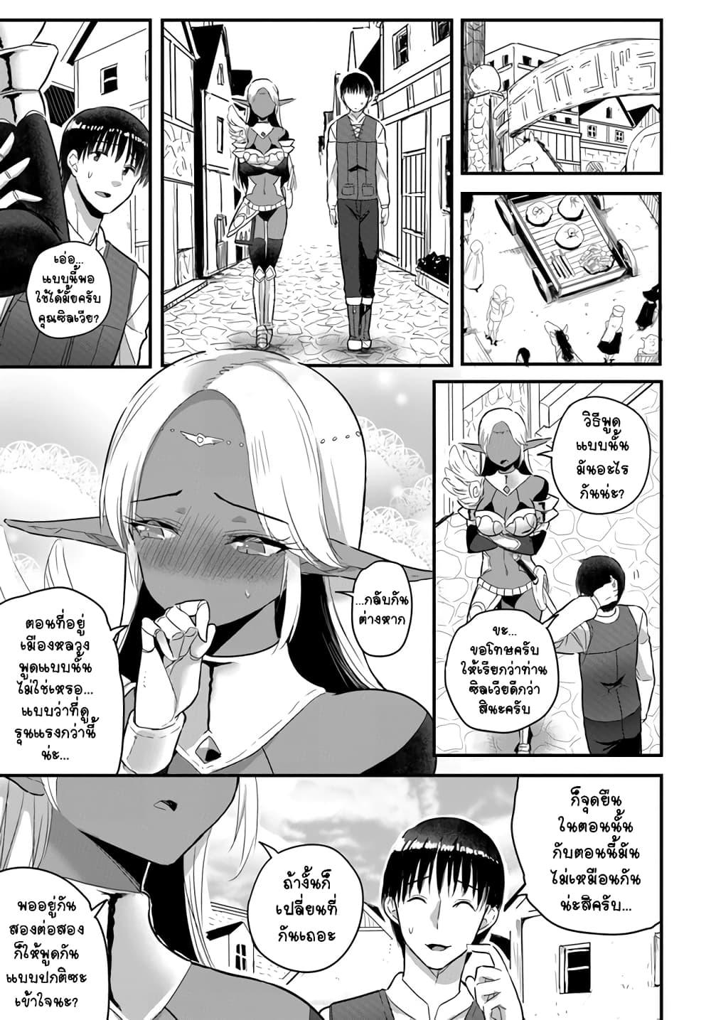 Manga-lc-com อ่านมังงะ อ่านการ์ตูน ออนไลน์ ฟรี Gyakuten isekai de yomeki okure s-rank onna bokensha tachi ni semararete imasu ตอนที่ 1 2 3 4 5 6 7 8 9 10 11 12 13 14 ฟรี ไม่มีโฆษณา Manga-lc - อ่าน มังงะ อ่าน การ์ตูน ออนไลน์ อ่านมังงะ ฟรี