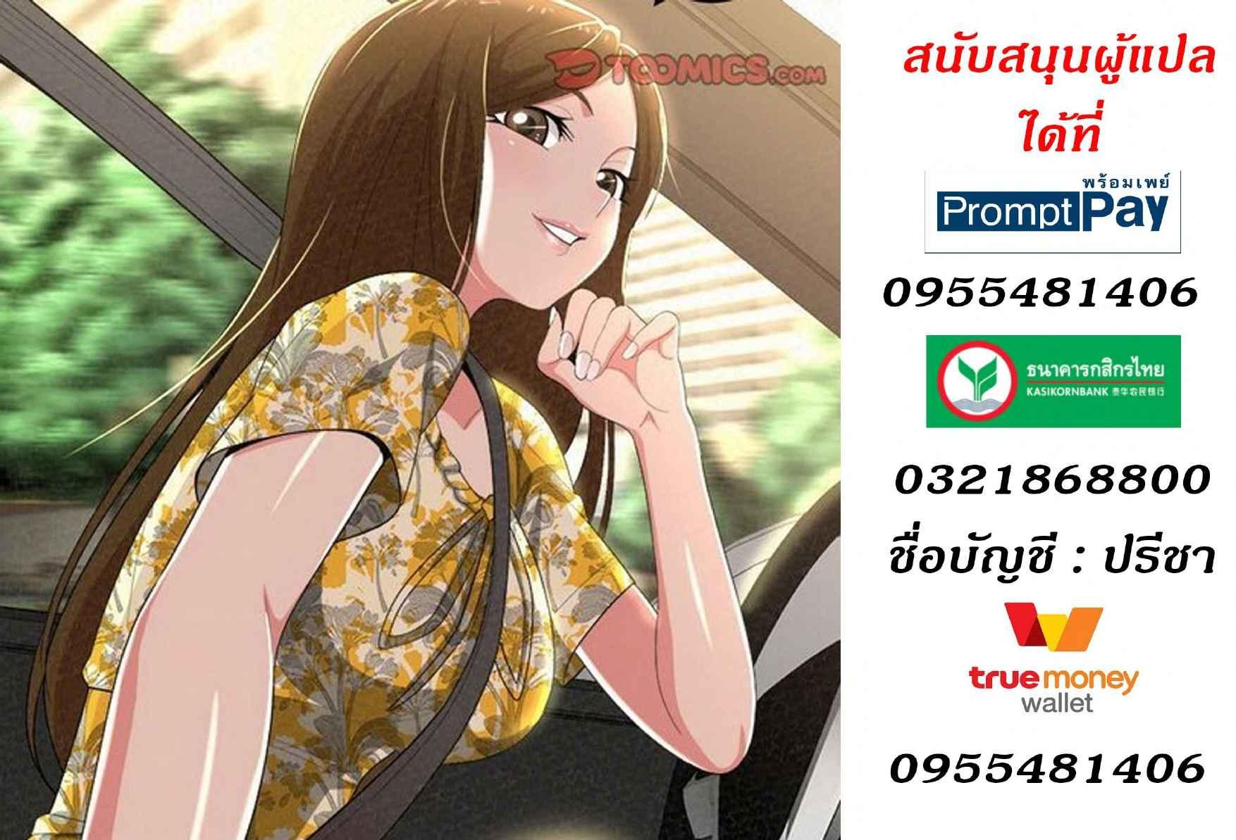 Doujin-Lc- อ่าน โดจิน มังฮวา เกาหลี ญี่ปุ่น จีน แปลไทย Milk Therapy ตอนที่ 1 2 3 4 5 6 7 8 9 10 11 12 13 14 ฟรี ไม่มีโฆษณา อ่าน โดจิน Manhwa เกาหลี ญี่ปุ่น จีน เรามีครบ คัดมาให้เน้นๆ โดจิน 18+ รับประกันความฟินโดย  Doujin Lc