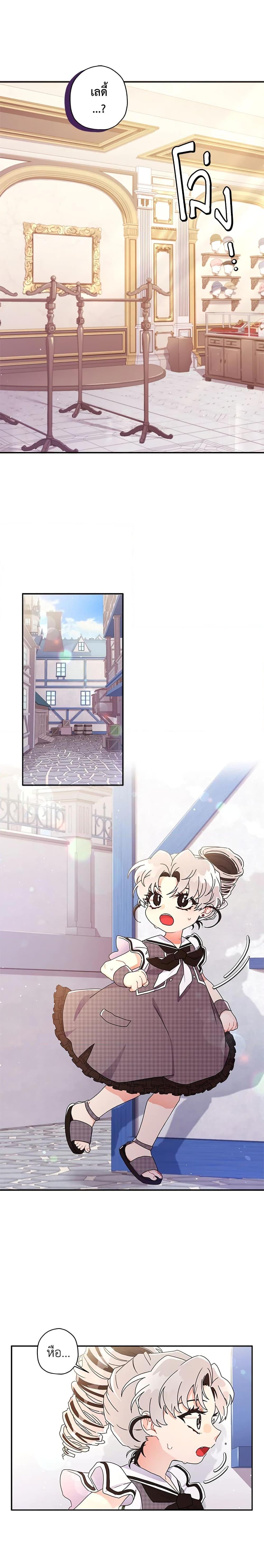 Manga-lc-com อ่านมังงะ อ่านการ์ตูน ออนไลน์ ฟรี I Became the Male Lead’s Adopted Daughter ตอนที่ 1 2 3 4 5 6 7 8 9 10 11 12 13 14 ฟรี ไม่มีโฆษณา Manga-lc - อ่าน มังงะ อ่าน การ์ตูน ออนไลน์ อ่านมังงะ ฟรี