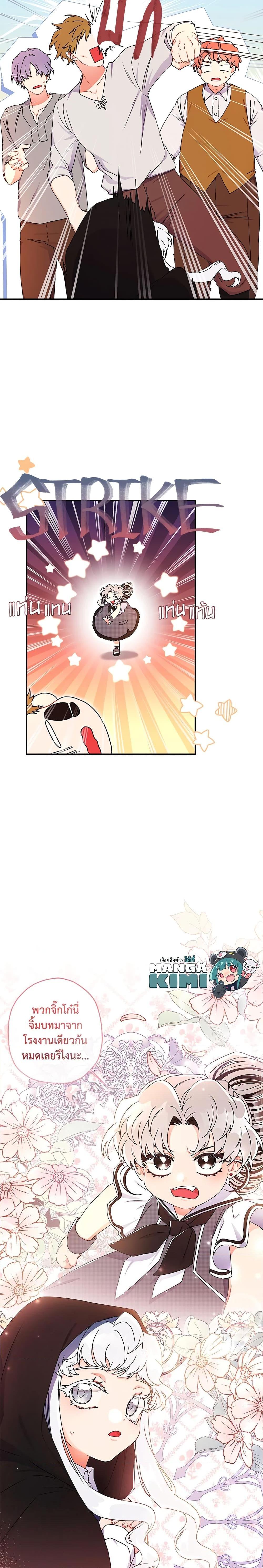 Manga-lc-com อ่านมังงะ อ่านการ์ตูน ออนไลน์ ฟรี I Became the Male Lead’s Adopted Daughter ตอนที่ 1 2 3 4 5 6 7 8 9 10 11 12 13 14 ฟรี ไม่มีโฆษณา Manga-lc - อ่าน มังงะ อ่าน การ์ตูน ออนไลน์ อ่านมังงะ ฟรี