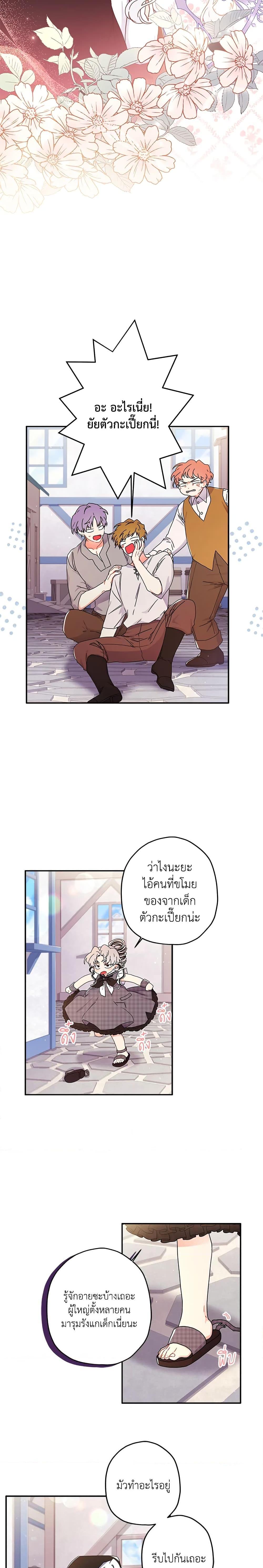 Manga-lc-com อ่านมังงะ อ่านการ์ตูน ออนไลน์ ฟรี I Became the Male Lead’s Adopted Daughter ตอนที่ 1 2 3 4 5 6 7 8 9 10 11 12 13 14 ฟรี ไม่มีโฆษณา Manga-lc - อ่าน มังงะ อ่าน การ์ตูน ออนไลน์ อ่านมังงะ ฟรี