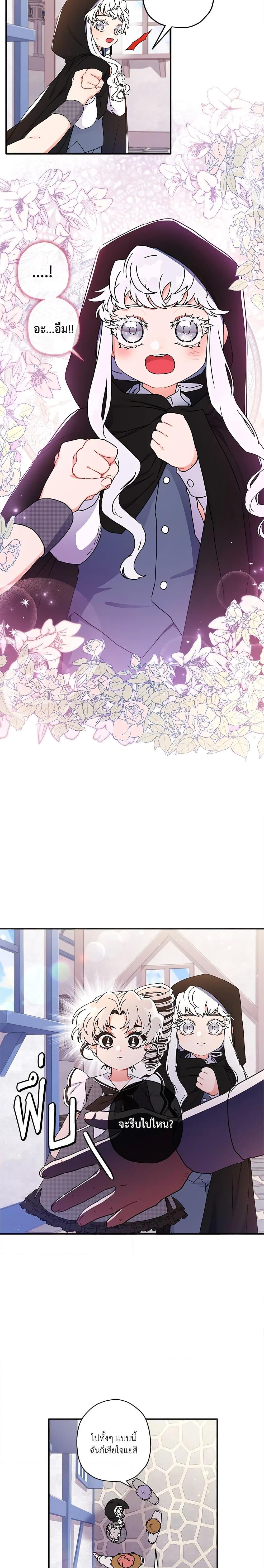 Manga-lc-com อ่านมังงะ อ่านการ์ตูน ออนไลน์ ฟรี I Became the Male Lead’s Adopted Daughter ตอนที่ 1 2 3 4 5 6 7 8 9 10 11 12 13 14 ฟรี ไม่มีโฆษณา Manga-lc - อ่าน มังงะ อ่าน การ์ตูน ออนไลน์ อ่านมังงะ ฟรี