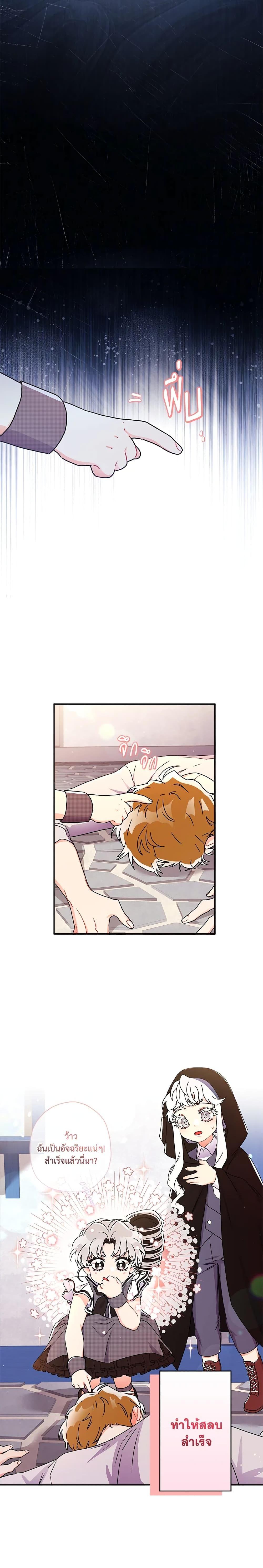 Manga-lc-com อ่านมังงะ อ่านการ์ตูน ออนไลน์ ฟรี I Became the Male Lead’s Adopted Daughter ตอนที่ 1 2 3 4 5 6 7 8 9 10 11 12 13 14 ฟรี ไม่มีโฆษณา Manga-lc - อ่าน มังงะ อ่าน การ์ตูน ออนไลน์ อ่านมังงะ ฟรี