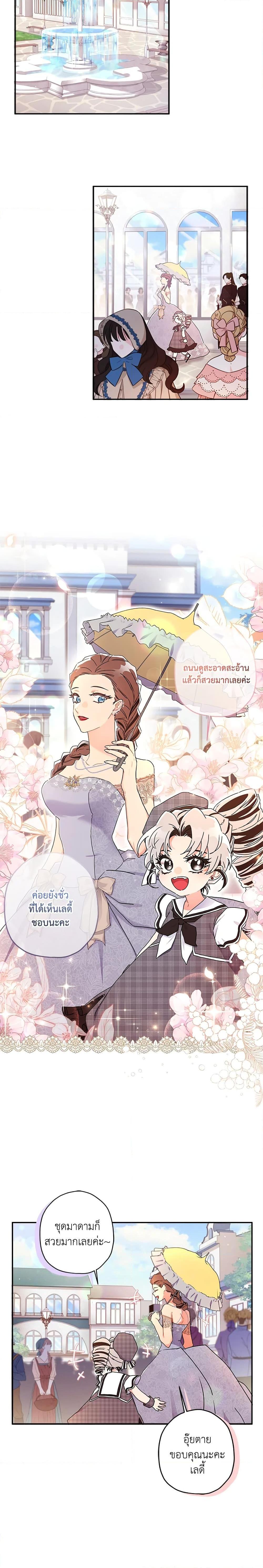 Manga-lc-com อ่านมังงะ อ่านการ์ตูน ออนไลน์ ฟรี I Became the Male Lead’s Adopted Daughter ตอนที่ 1 2 3 4 5 6 7 8 9 10 11 12 13 14 ฟรี ไม่มีโฆษณา Manga-lc - อ่าน มังงะ อ่าน การ์ตูน ออนไลน์ อ่านมังงะ ฟรี