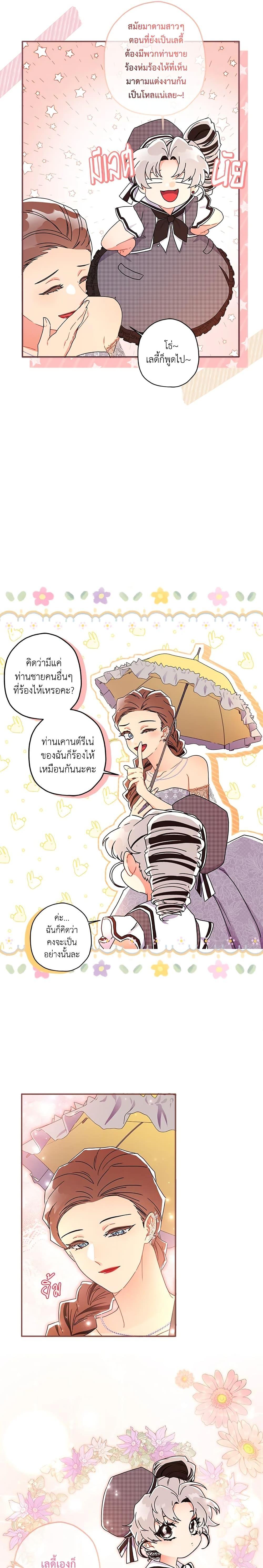 Manga-lc-com อ่านมังงะ อ่านการ์ตูน ออนไลน์ ฟรี I Became the Male Lead’s Adopted Daughter ตอนที่ 1 2 3 4 5 6 7 8 9 10 11 12 13 14 ฟรี ไม่มีโฆษณา Manga-lc - อ่าน มังงะ อ่าน การ์ตูน ออนไลน์ อ่านมังงะ ฟรี