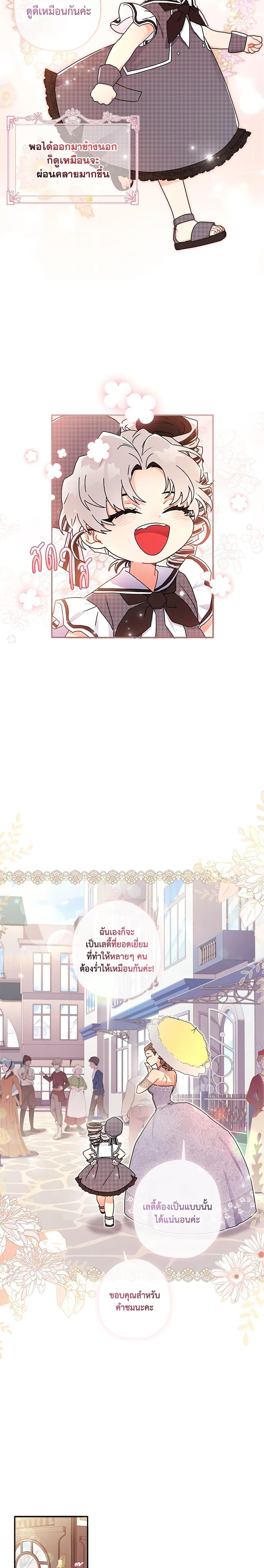 Manga-lc-com อ่านมังงะ อ่านการ์ตูน ออนไลน์ ฟรี I Became the Male Lead’s Adopted Daughter ตอนที่ 1 2 3 4 5 6 7 8 9 10 11 12 13 14 ฟรี ไม่มีโฆษณา Manga-lc - อ่าน มังงะ อ่าน การ์ตูน ออนไลน์ อ่านมังงะ ฟรี