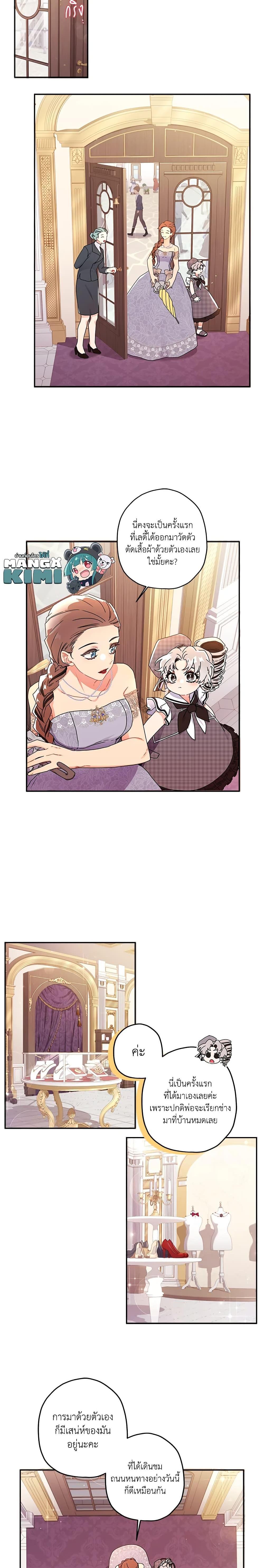 Manga-lc-com อ่านมังงะ อ่านการ์ตูน ออนไลน์ ฟรี I Became the Male Lead’s Adopted Daughter ตอนที่ 1 2 3 4 5 6 7 8 9 10 11 12 13 14 ฟรี ไม่มีโฆษณา Manga-lc - อ่าน มังงะ อ่าน การ์ตูน ออนไลน์ อ่านมังงะ ฟรี