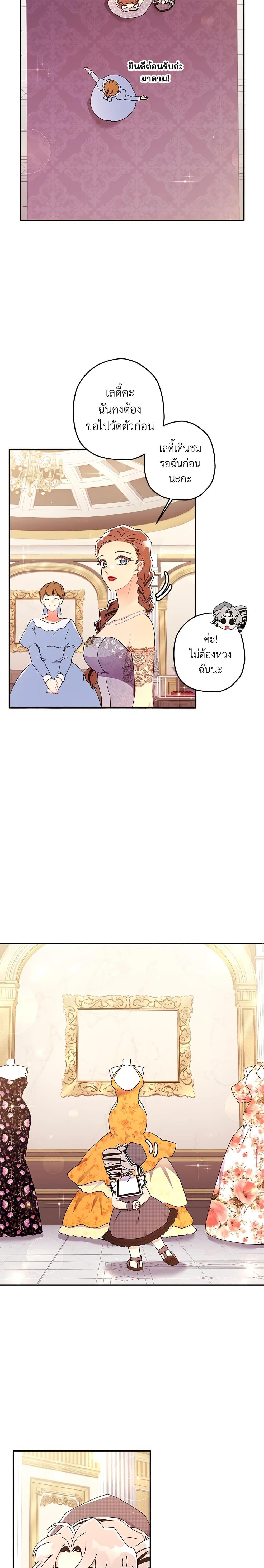 Manga-lc-com อ่านมังงะ อ่านการ์ตูน ออนไลน์ ฟรี I Became the Male Lead’s Adopted Daughter ตอนที่ 1 2 3 4 5 6 7 8 9 10 11 12 13 14 ฟรี ไม่มีโฆษณา Manga-lc - อ่าน มังงะ อ่าน การ์ตูน ออนไลน์ อ่านมังงะ ฟรี