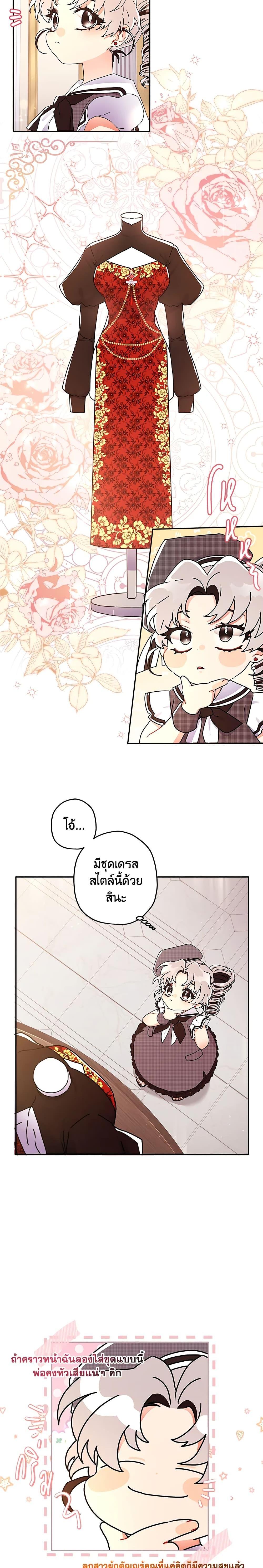 Manga-lc-com อ่านมังงะ อ่านการ์ตูน ออนไลน์ ฟรี I Became the Male Lead’s Adopted Daughter ตอนที่ 1 2 3 4 5 6 7 8 9 10 11 12 13 14 ฟรี ไม่มีโฆษณา Manga-lc - อ่าน มังงะ อ่าน การ์ตูน ออนไลน์ อ่านมังงะ ฟรี