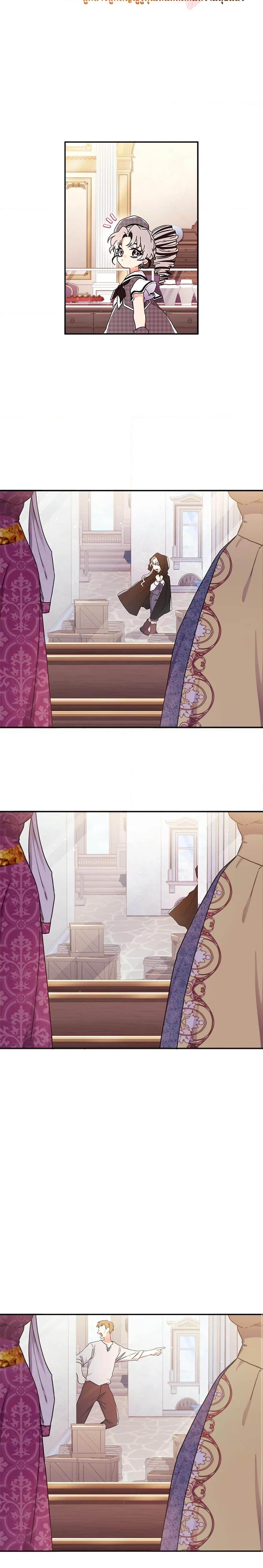 Manga-lc-com อ่านมังงะ อ่านการ์ตูน ออนไลน์ ฟรี I Became the Male Lead’s Adopted Daughter ตอนที่ 1 2 3 4 5 6 7 8 9 10 11 12 13 14 ฟรี ไม่มีโฆษณา Manga-lc - อ่าน มังงะ อ่าน การ์ตูน ออนไลน์ อ่านมังงะ ฟรี