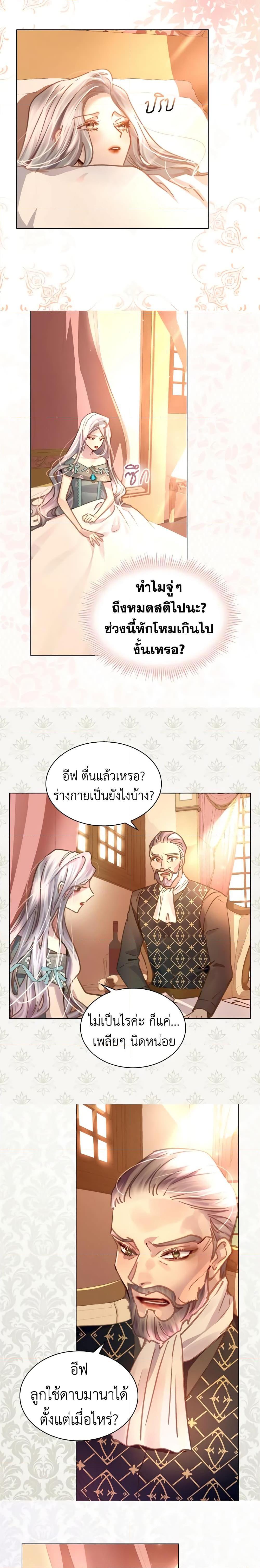Manga-lc-com อ่านมังงะ อ่านการ์ตูน ออนไลน์ ฟรี The Lady’s Law of Survival ตอนที่ 1 2 3 4 5 6 7 8 9 10 11 12 13 14 ฟรี ไม่มีโฆษณา Manga-lc - อ่าน มังงะ อ่าน การ์ตูน ออนไลน์ อ่านมังงะ ฟรี
