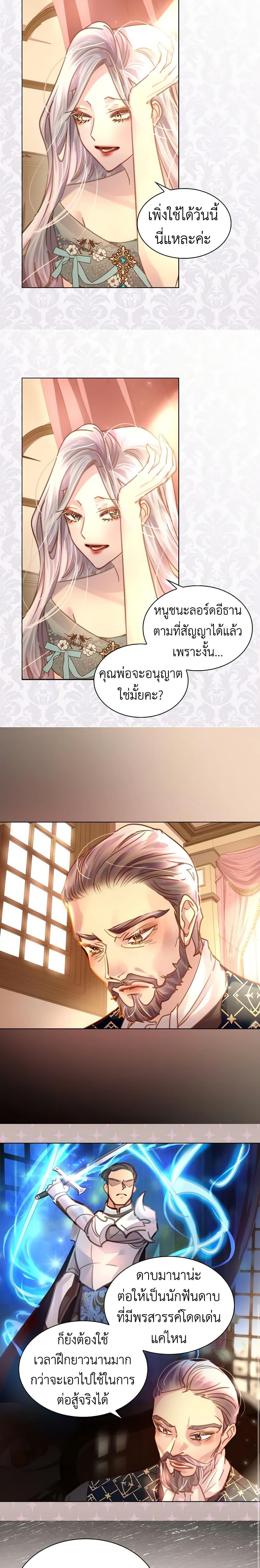 Manga-lc-com อ่านมังงะ อ่านการ์ตูน ออนไลน์ ฟรี The Lady’s Law of Survival ตอนที่ 1 2 3 4 5 6 7 8 9 10 11 12 13 14 ฟรี ไม่มีโฆษณา Manga-lc - อ่าน มังงะ อ่าน การ์ตูน ออนไลน์ อ่านมังงะ ฟรี