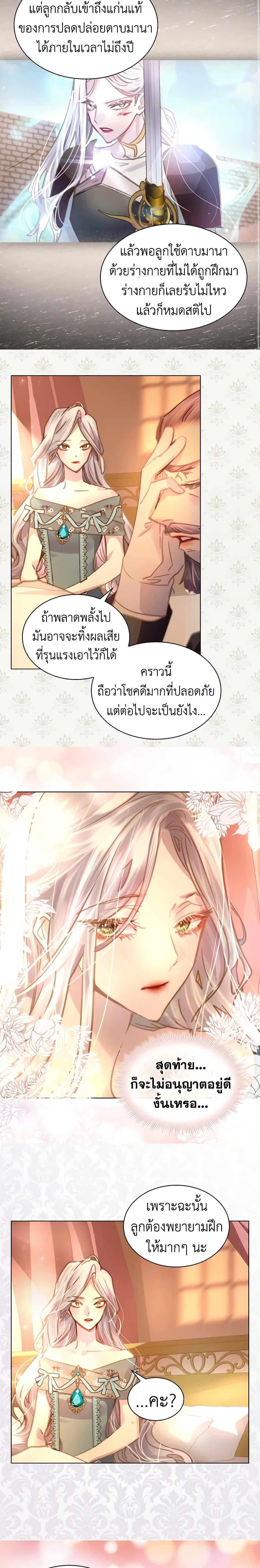 Manga-lc-com อ่านมังงะ อ่านการ์ตูน ออนไลน์ ฟรี The Lady’s Law of Survival ตอนที่ 1 2 3 4 5 6 7 8 9 10 11 12 13 14 ฟรี ไม่มีโฆษณา Manga-lc - อ่าน มังงะ อ่าน การ์ตูน ออนไลน์ อ่านมังงะ ฟรี