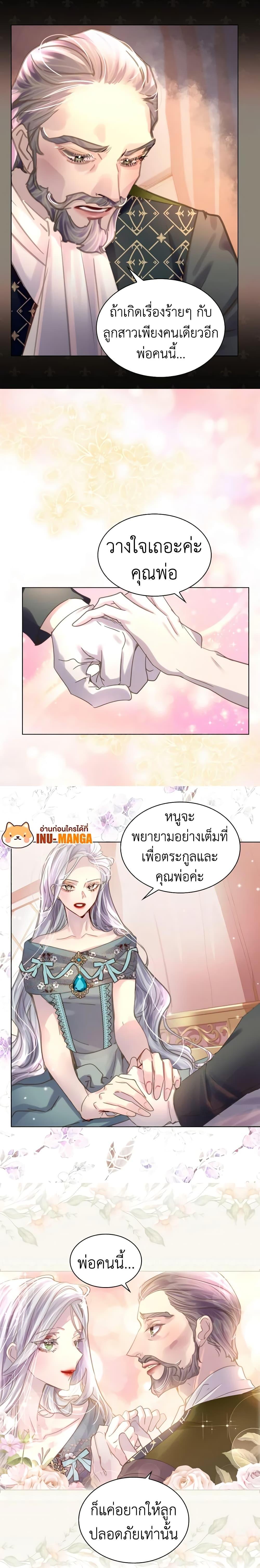Manga-lc-com อ่านมังงะ อ่านการ์ตูน ออนไลน์ ฟรี The Lady’s Law of Survival ตอนที่ 1 2 3 4 5 6 7 8 9 10 11 12 13 14 ฟรี ไม่มีโฆษณา Manga-lc - อ่าน มังงะ อ่าน การ์ตูน ออนไลน์ อ่านมังงะ ฟรี