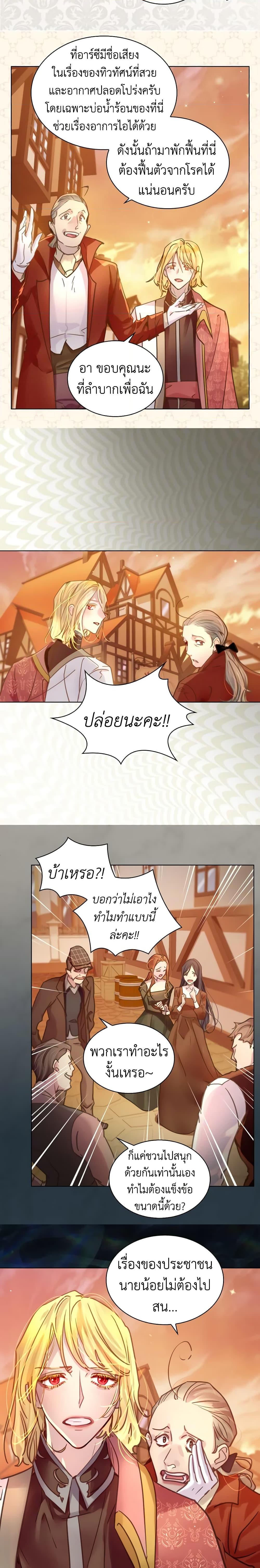Manga-lc-com อ่านมังงะ อ่านการ์ตูน ออนไลน์ ฟรี The Lady’s Law of Survival ตอนที่ 1 2 3 4 5 6 7 8 9 10 11 12 13 14 ฟรี ไม่มีโฆษณา Manga-lc - อ่าน มังงะ อ่าน การ์ตูน ออนไลน์ อ่านมังงะ ฟรี