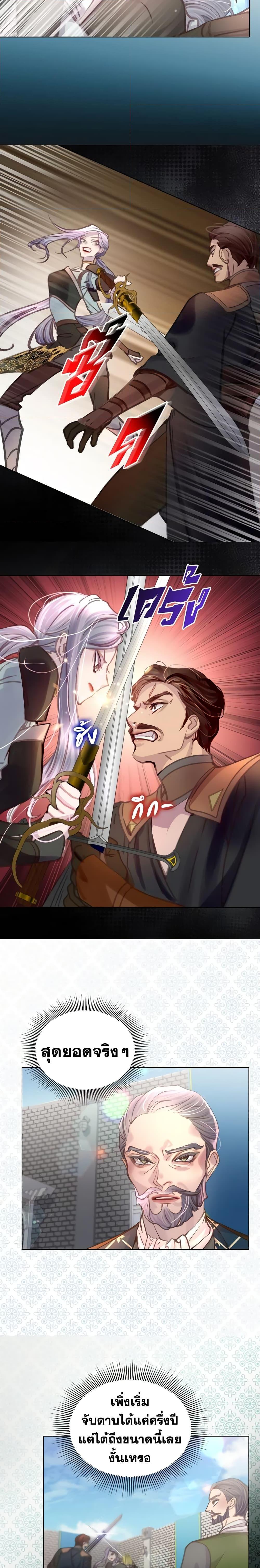 Manga-lc-com อ่านมังงะ อ่านการ์ตูน ออนไลน์ ฟรี The Lady’s Law of Survival ตอนที่ 1 2 3 4 5 6 7 8 9 10 11 12 13 14 ฟรี ไม่มีโฆษณา Manga-lc - อ่าน มังงะ อ่าน การ์ตูน ออนไลน์ อ่านมังงะ ฟรี