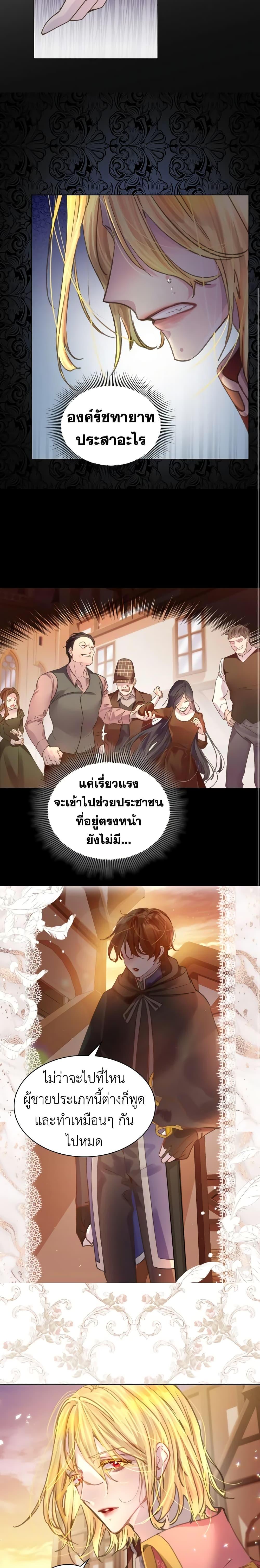 Manga-lc-com อ่านมังงะ อ่านการ์ตูน ออนไลน์ ฟรี The Lady’s Law of Survival ตอนที่ 1 2 3 4 5 6 7 8 9 10 11 12 13 14 ฟรี ไม่มีโฆษณา Manga-lc - อ่าน มังงะ อ่าน การ์ตูน ออนไลน์ อ่านมังงะ ฟรี