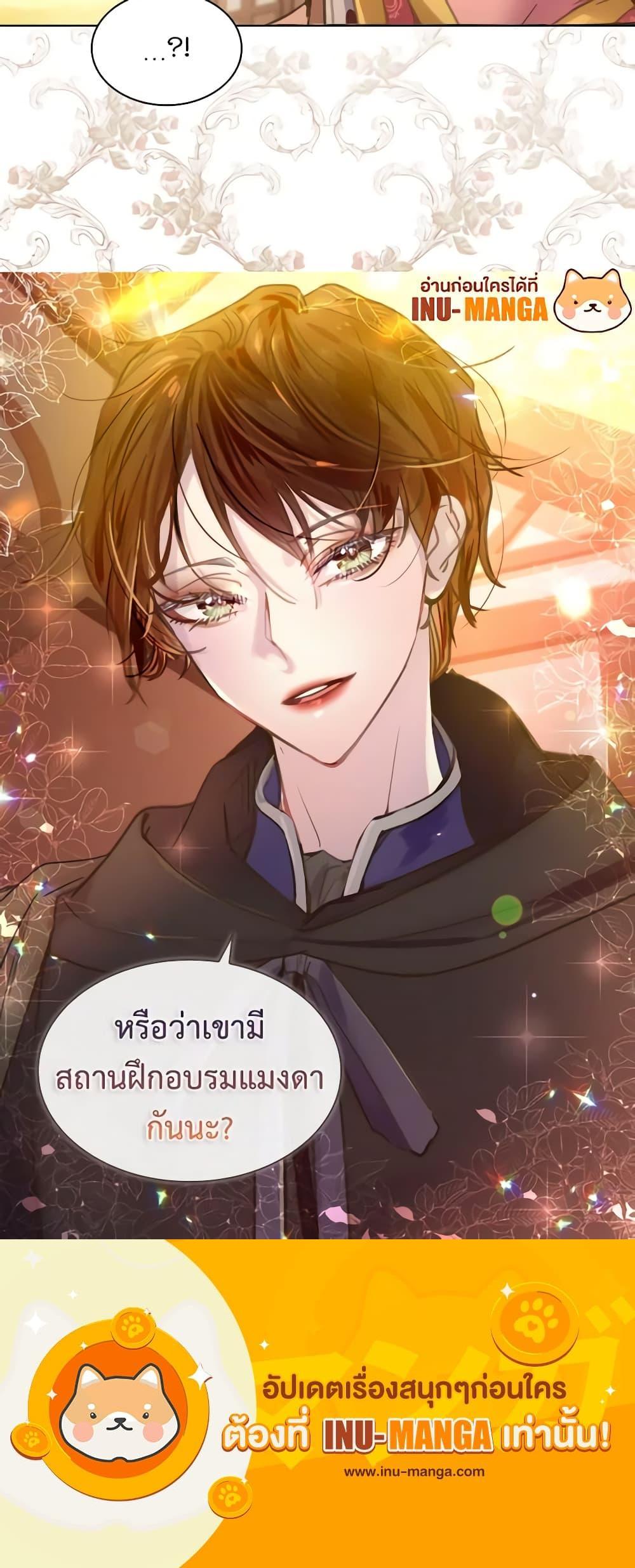 Manga-lc-com อ่านมังงะ อ่านการ์ตูน ออนไลน์ ฟรี The Lady’s Law of Survival ตอนที่ 1 2 3 4 5 6 7 8 9 10 11 12 13 14 ฟรี ไม่มีโฆษณา Manga-lc - อ่าน มังงะ อ่าน การ์ตูน ออนไลน์ อ่านมังงะ ฟรี