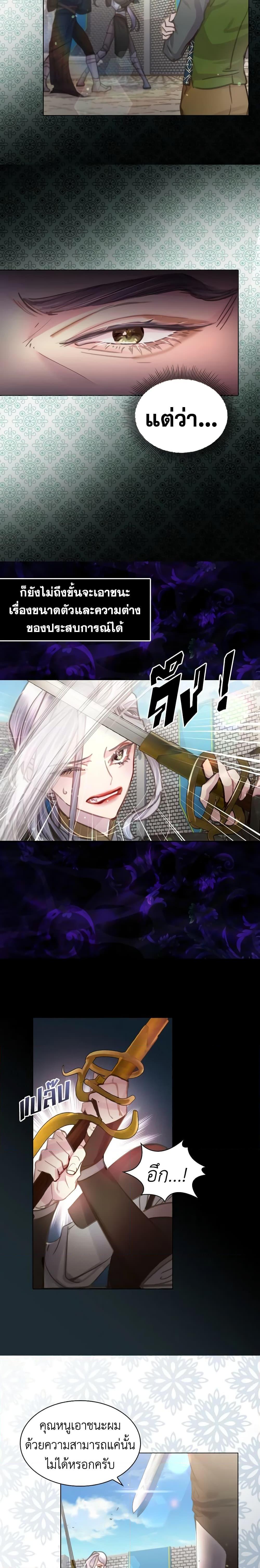 Manga-lc-com อ่านมังงะ อ่านการ์ตูน ออนไลน์ ฟรี The Lady’s Law of Survival ตอนที่ 1 2 3 4 5 6 7 8 9 10 11 12 13 14 ฟรี ไม่มีโฆษณา Manga-lc - อ่าน มังงะ อ่าน การ์ตูน ออนไลน์ อ่านมังงะ ฟรี