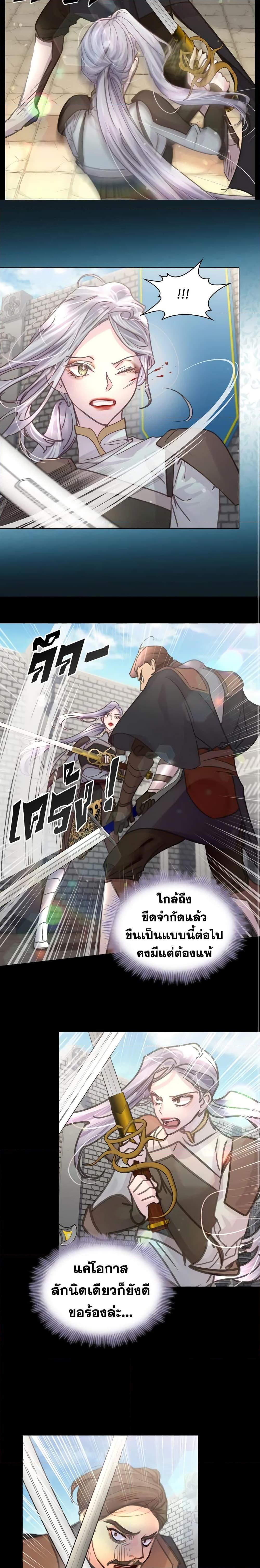 Manga-lc-com อ่านมังงะ อ่านการ์ตูน ออนไลน์ ฟรี The Lady’s Law of Survival ตอนที่ 1 2 3 4 5 6 7 8 9 10 11 12 13 14 ฟรี ไม่มีโฆษณา Manga-lc - อ่าน มังงะ อ่าน การ์ตูน ออนไลน์ อ่านมังงะ ฟรี