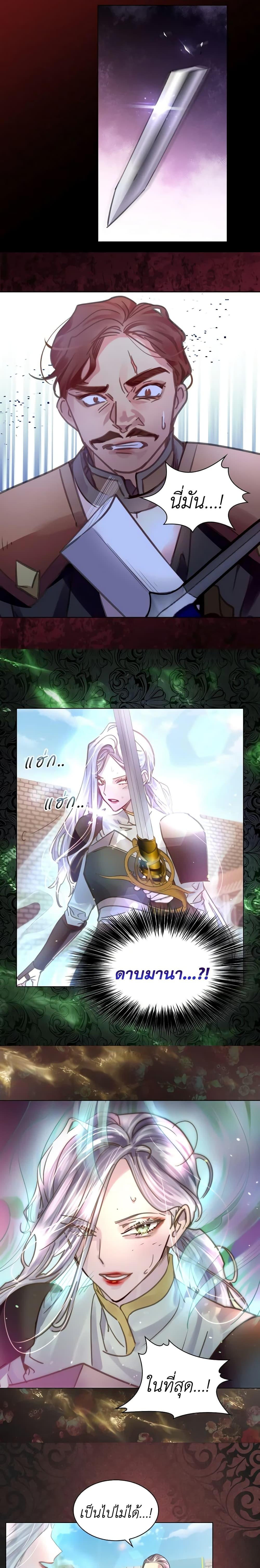 Manga-lc-com อ่านมังงะ อ่านการ์ตูน ออนไลน์ ฟรี The Lady’s Law of Survival ตอนที่ 1 2 3 4 5 6 7 8 9 10 11 12 13 14 ฟรี ไม่มีโฆษณา Manga-lc - อ่าน มังงะ อ่าน การ์ตูน ออนไลน์ อ่านมังงะ ฟรี