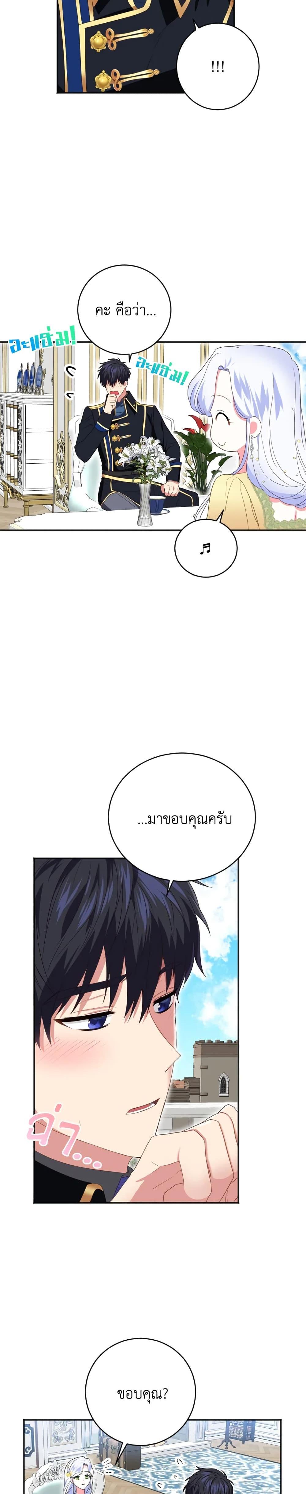 Manga-lc-com อ่านมังงะ อ่านการ์ตูน ออนไลน์ ฟรี I Went On Strike Because It Was A Time Limit ตอนที่ 1 2 3 4 5 6 7 8 9 10 11 12 13 14 ฟรี ไม่มีโฆษณา Manga-lc - อ่าน มังงะ อ่าน การ์ตูน ออนไลน์ อ่านมังงะ ฟรี