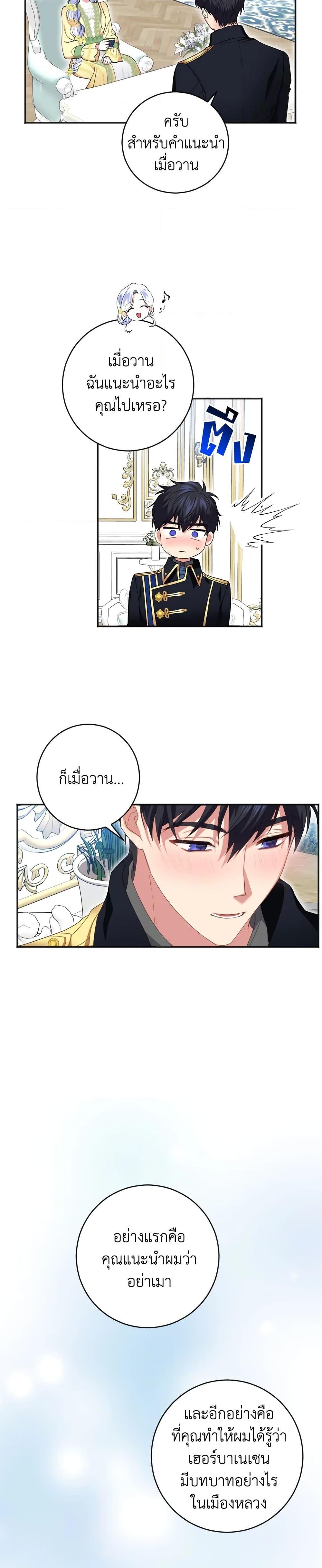 Manga-lc-com อ่านมังงะ อ่านการ์ตูน ออนไลน์ ฟรี I Went On Strike Because It Was A Time Limit ตอนที่ 1 2 3 4 5 6 7 8 9 10 11 12 13 14 ฟรี ไม่มีโฆษณา Manga-lc - อ่าน มังงะ อ่าน การ์ตูน ออนไลน์ อ่านมังงะ ฟรี
