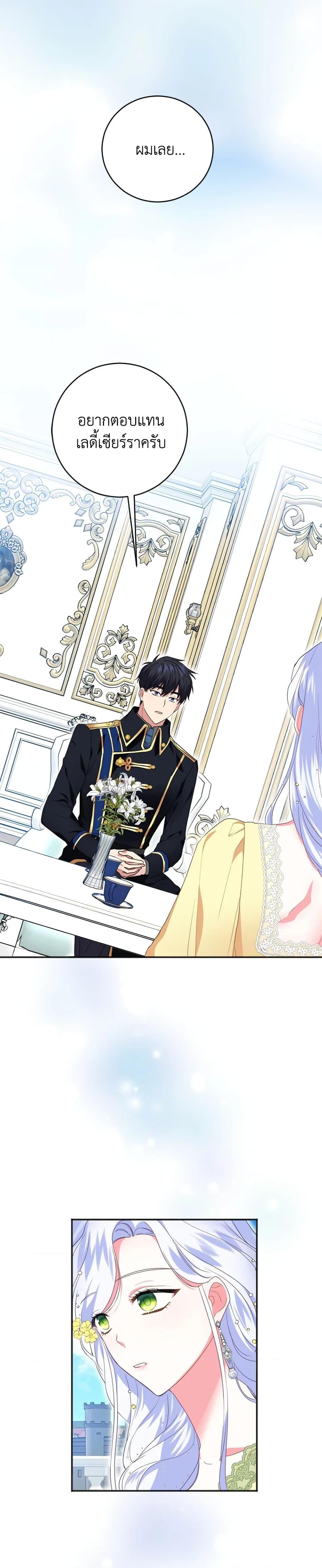 Manga-lc-com อ่านมังงะ อ่านการ์ตูน ออนไลน์ ฟรี I Went On Strike Because It Was A Time Limit ตอนที่ 1 2 3 4 5 6 7 8 9 10 11 12 13 14 ฟรี ไม่มีโฆษณา Manga-lc - อ่าน มังงะ อ่าน การ์ตูน ออนไลน์ อ่านมังงะ ฟรี