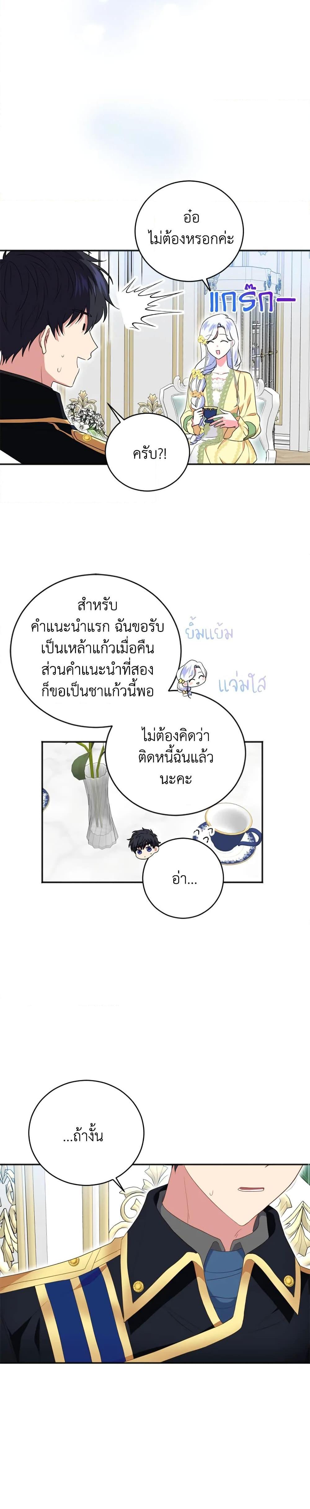 Manga-lc-com อ่านมังงะ อ่านการ์ตูน ออนไลน์ ฟรี I Went On Strike Because It Was A Time Limit ตอนที่ 1 2 3 4 5 6 7 8 9 10 11 12 13 14 ฟรี ไม่มีโฆษณา Manga-lc - อ่าน มังงะ อ่าน การ์ตูน ออนไลน์ อ่านมังงะ ฟรี