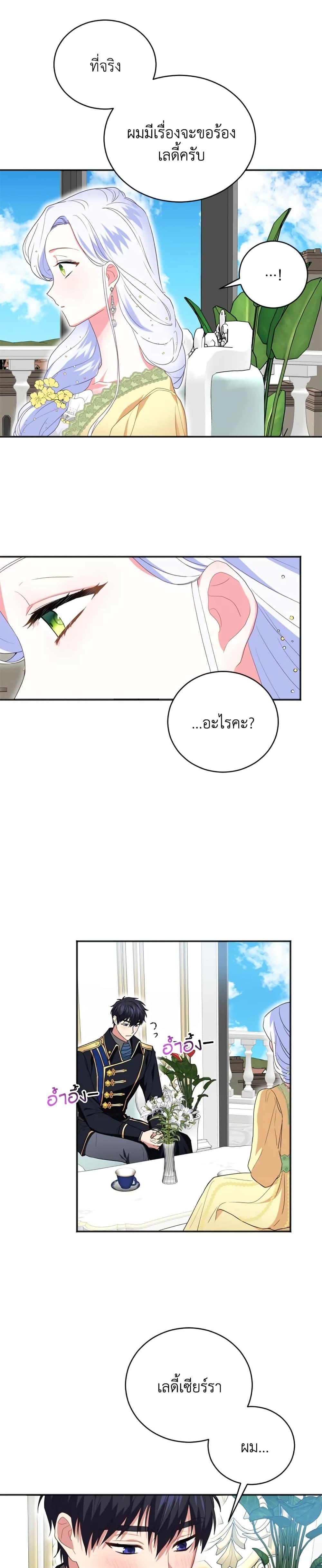 Manga-lc-com อ่านมังงะ อ่านการ์ตูน ออนไลน์ ฟรี I Went On Strike Because It Was A Time Limit ตอนที่ 1 2 3 4 5 6 7 8 9 10 11 12 13 14 ฟรี ไม่มีโฆษณา Manga-lc - อ่าน มังงะ อ่าน การ์ตูน ออนไลน์ อ่านมังงะ ฟรี