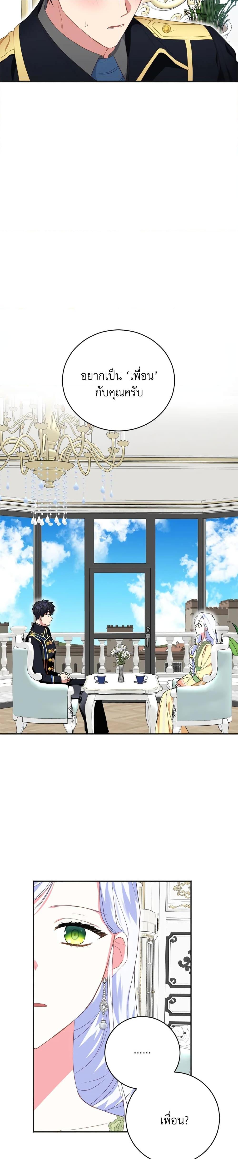 Manga-lc-com อ่านมังงะ อ่านการ์ตูน ออนไลน์ ฟรี I Went On Strike Because It Was A Time Limit ตอนที่ 1 2 3 4 5 6 7 8 9 10 11 12 13 14 ฟรี ไม่มีโฆษณา Manga-lc - อ่าน มังงะ อ่าน การ์ตูน ออนไลน์ อ่านมังงะ ฟรี