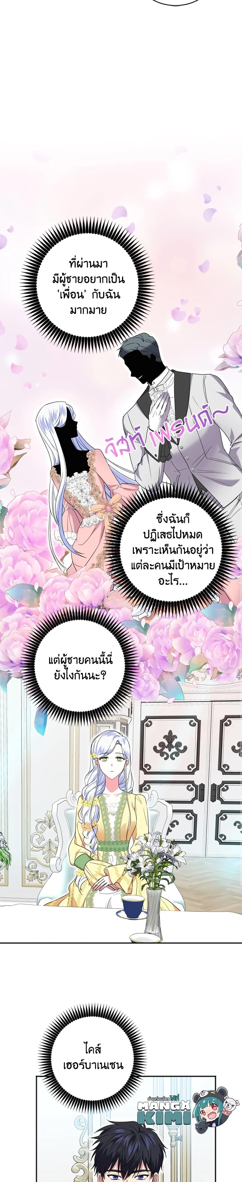 Manga-lc-com อ่านมังงะ อ่านการ์ตูน ออนไลน์ ฟรี I Went On Strike Because It Was A Time Limit ตอนที่ 1 2 3 4 5 6 7 8 9 10 11 12 13 14 ฟรี ไม่มีโฆษณา Manga-lc - อ่าน มังงะ อ่าน การ์ตูน ออนไลน์ อ่านมังงะ ฟรี
