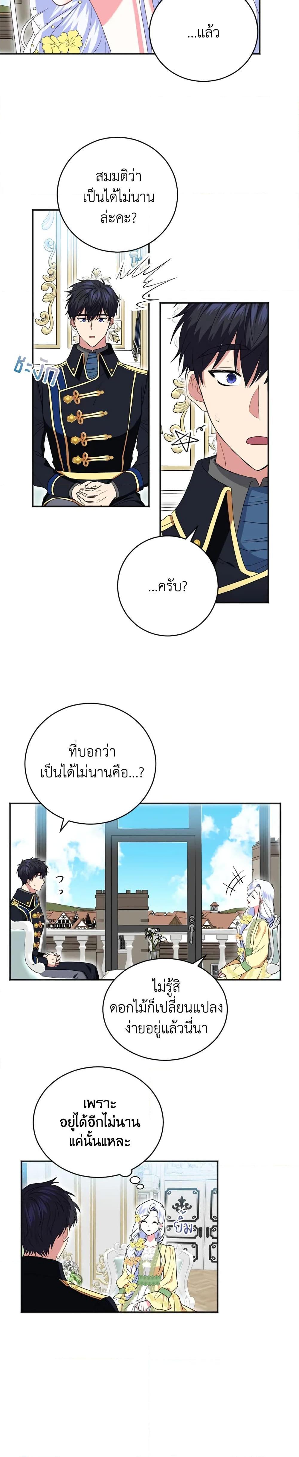 Manga-lc-com อ่านมังงะ อ่านการ์ตูน ออนไลน์ ฟรี I Went On Strike Because It Was A Time Limit ตอนที่ 1 2 3 4 5 6 7 8 9 10 11 12 13 14 ฟรี ไม่มีโฆษณา Manga-lc - อ่าน มังงะ อ่าน การ์ตูน ออนไลน์ อ่านมังงะ ฟรี